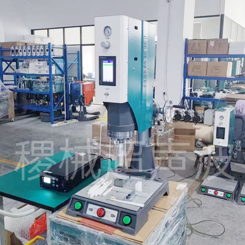 萬(wàn)毛牙刷超聲波焊接機(jī).jpg 萬(wàn)毛牙刷超聲波焊接機(jī).jpg