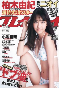 极品女教师