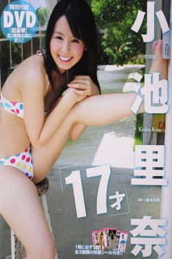 欧美日韩激情视频在线观看播放