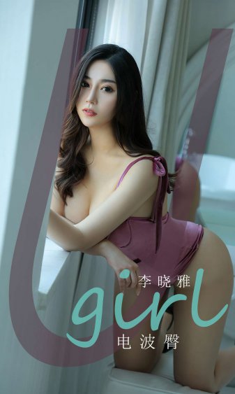 迟帅图片