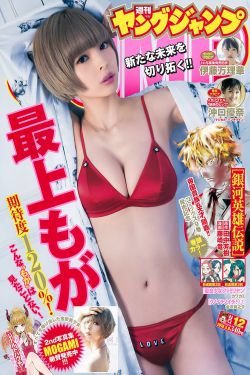 怦然心动20岁开播