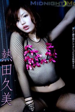 狠狠的爱