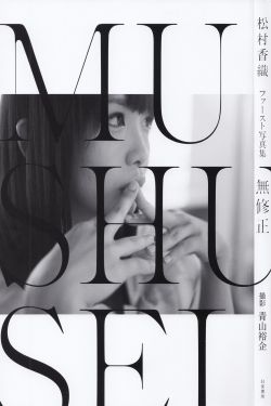 蒹葭八爪南宫