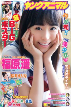演员张瑞芳