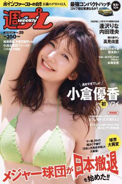 特大欧美黑人巨大XXOO