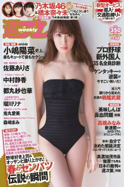 安娜德阿玛斯