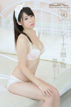 真爱黑白配