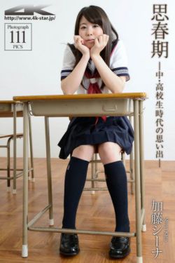 蒹葭八爪南宫