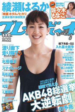 千金女佣2国语版全集