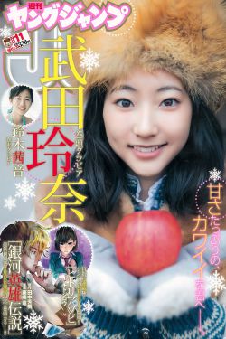 三年片免费观看