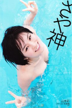 我的瑜伽老师2免费看