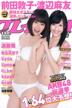 日本免费最新一区