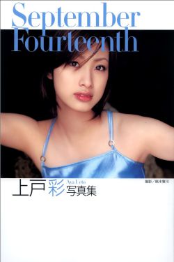 偶然结婚国语