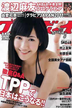 佐佐木希官宣怀二胎