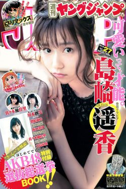 铁马战车粤语版