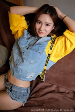 xusong