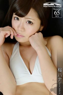 恋上黑天使 电视剧