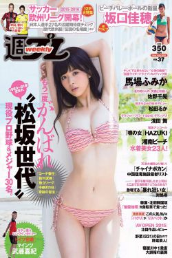 欧美色妇